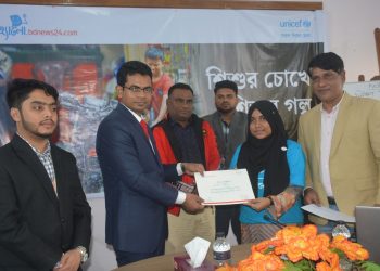 সিরাজগঞ্জে শিশু সাংবাদিকতা কর্মশালা শেষে সনদ বিতরণ