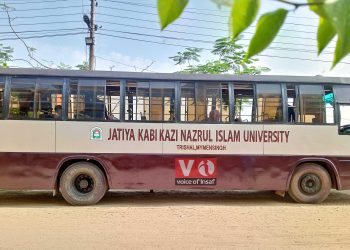 শিক্ষার্থীদের আবেদনে সাড়া: বিসিএস পরীক্ষার্থীদের জন্য বাস চালু করল নজরুল বিশ্ববিদ্যালয়