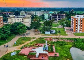 নজরুল বিশ্ববিদ্যালয়ে ছাত্র সংসদের দাবির প্রস্তাবনার বিষয়ে মঞ্জুরি কমিশনের বৈঠক