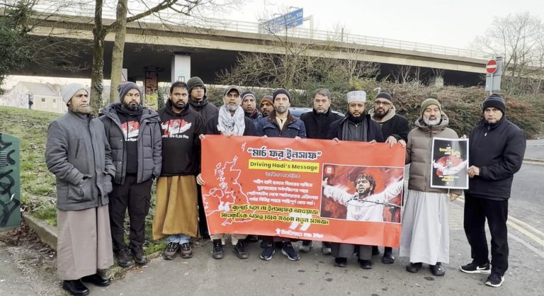 শহীদ ওসমান হাদি হত্যার বিচারের দাবিতে যুক্তরাজ্যে ইনকিলাব মঞ্চের মার্চ ফর ইনসাফ 