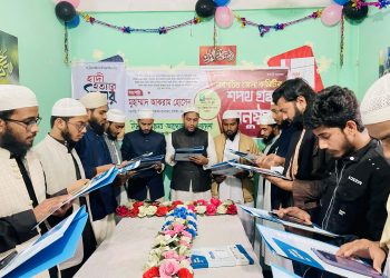 ইসলামী ছাত্র আন্দোলন বাংলাদেশ টাঙ্গাইলের নেতৃত্বে আকরাম-শেখ রাফি 