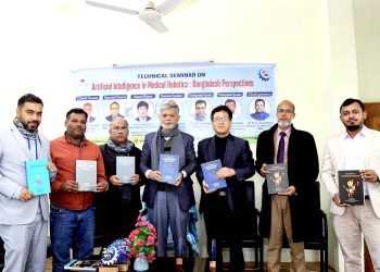 মাভাবিপ্রবিতে এআই–মেডিকেল রোবোটিকস সেমিনার অনুষ্ঠিত