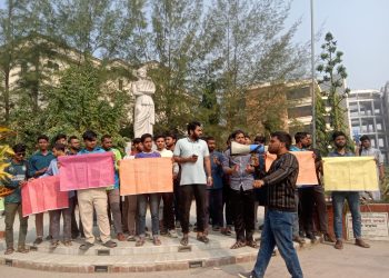 নজরুল বিশ্ববিদ্যালয়ে ছাত্র সংসদ নির্বাচন দ্রুত সম্পন্নের দাবিতে মানববন্ধন