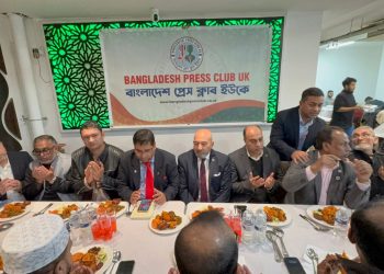 মহান স্বাধীনতা দিবস উপলক্ষে লন্ডনে আলোচনা সভা ও ইফতার মাহফিল