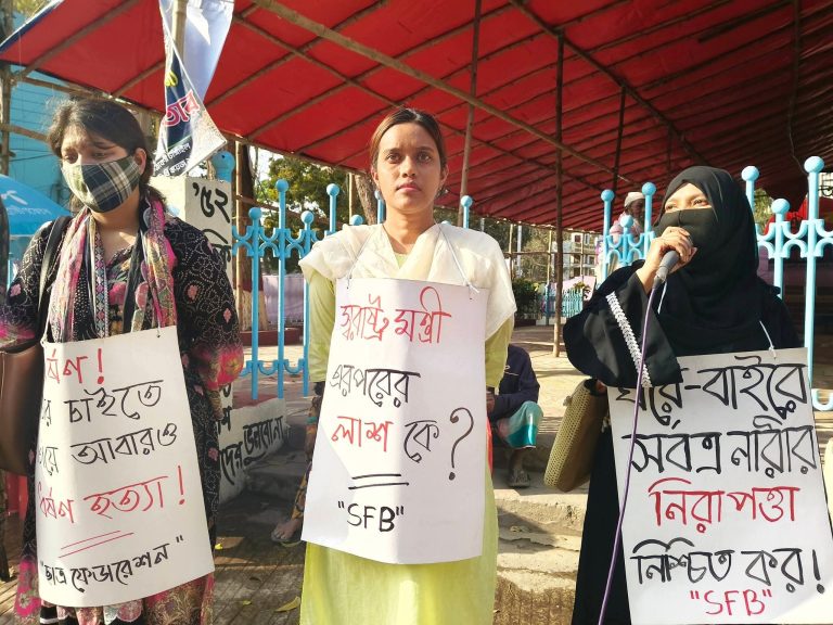 ধর্ষণ-হত্যার বিরুদ্ধে টাঙ্গাইলে ছাত্র ফেডারেশনের সোচ্চার অবস্থান