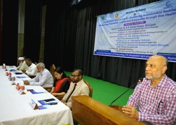 অ্যান্টিমাইক্রোবিয়াল রেজিস্ট্যান্স মোকাবিলায় বাকৃবিতে নতুন গবেষণা শুরু