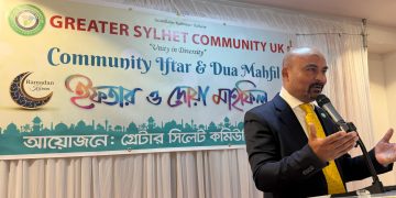 প্রবাসীদের ঐক্য জোরদারে লন্ডনে গ্রেটার সিলেট কমিউনিটির ইফতার মাহফিল