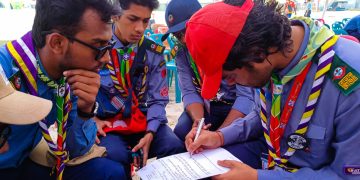 তরুণদের মানবিক বিকাশে স্কাউটিং: ‘স্কাউটিং হোক সবার’ আহ্বান