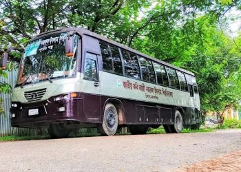 জ্বালানি সংকটে নজরুল বিশ্ববিদ্যালয়ের পরিবহন সূচিতে পরিবর্তন